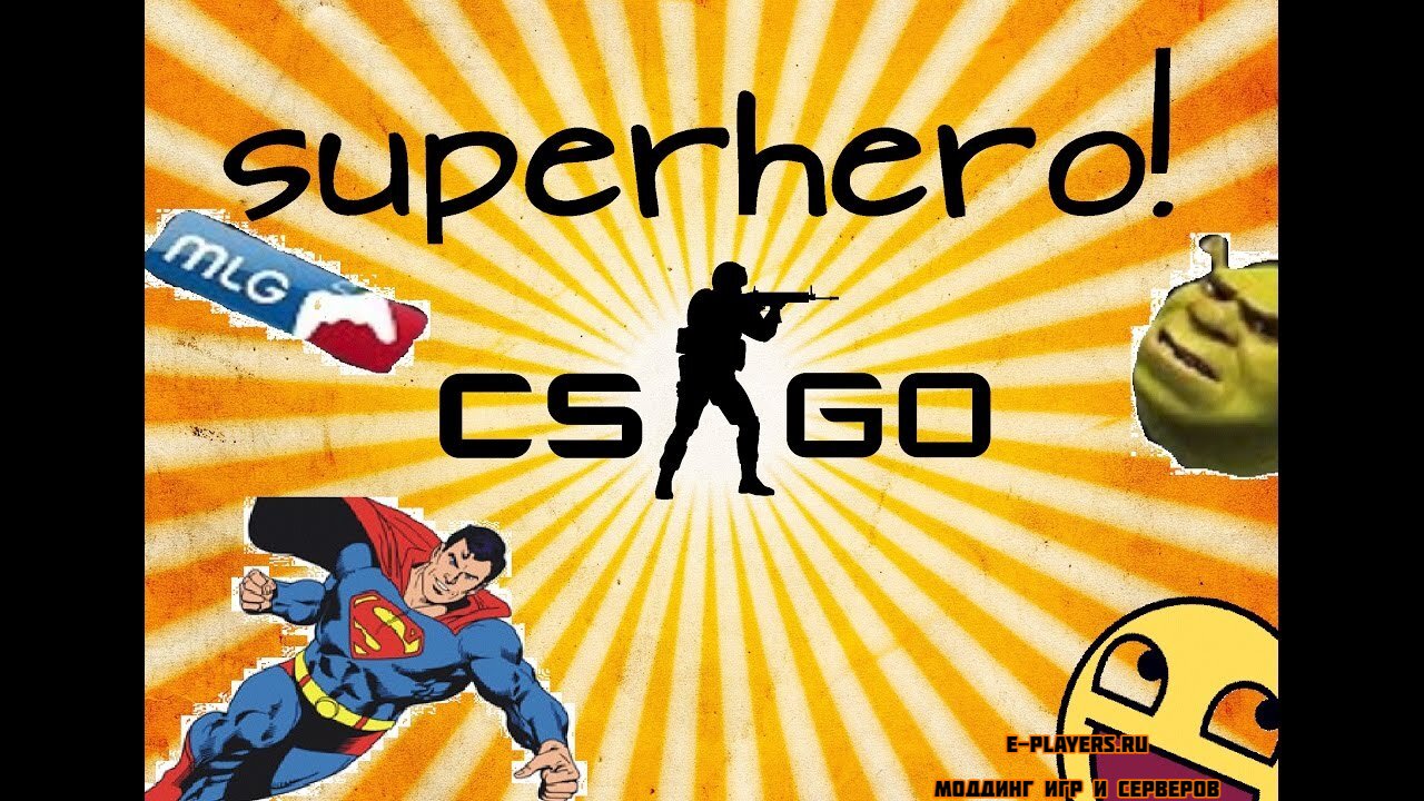 [CS:GO] Битва супергероев / SuperHero Mod