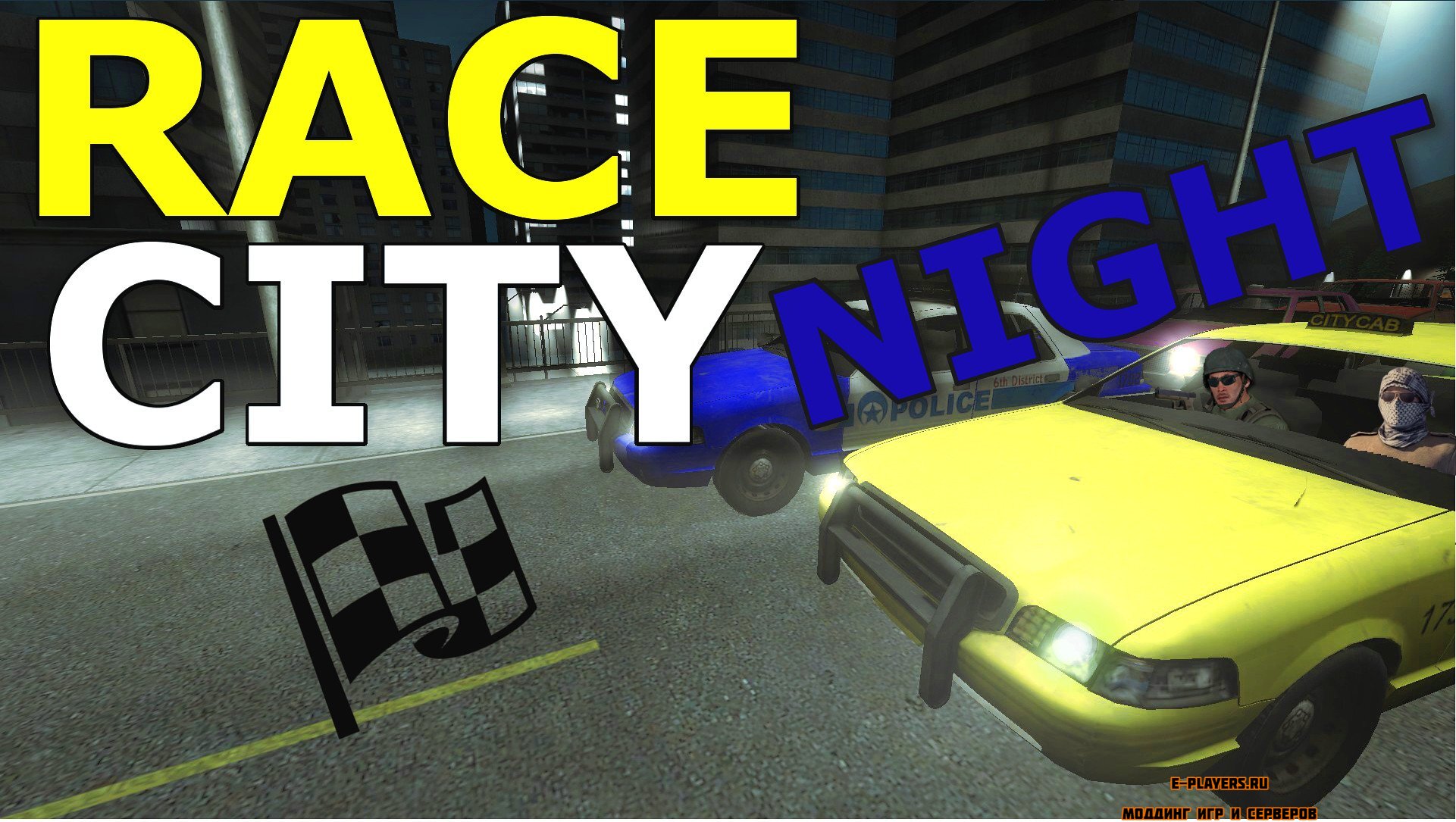 race_city_night