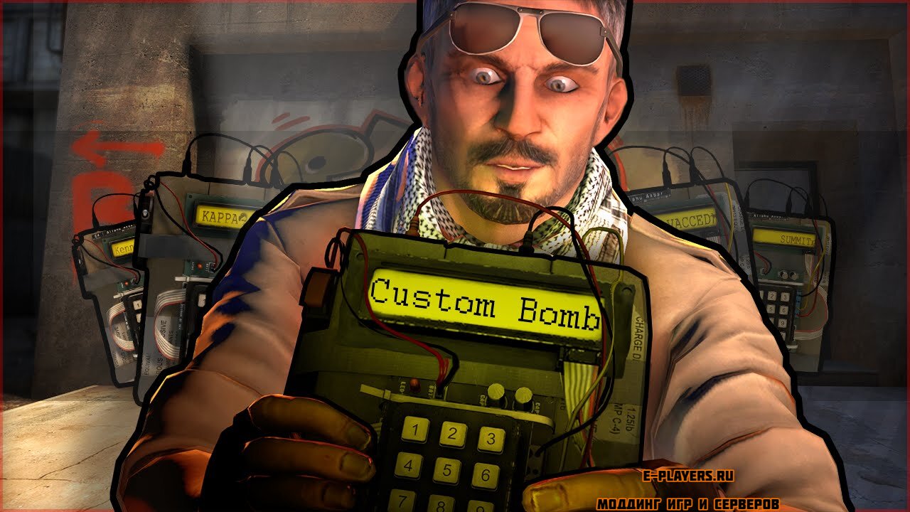 [CS:GO/CS:S] Бомба для всех / C4 for all