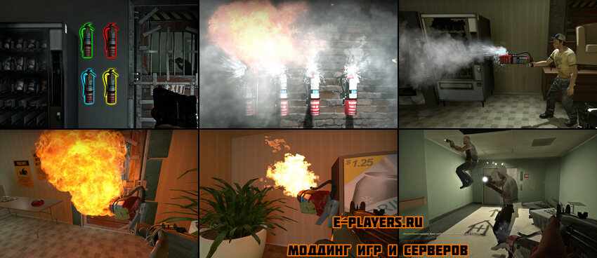 [L4D2]Рабочий огнетушитель и гранатомет / Extinguisher & Flamethrower