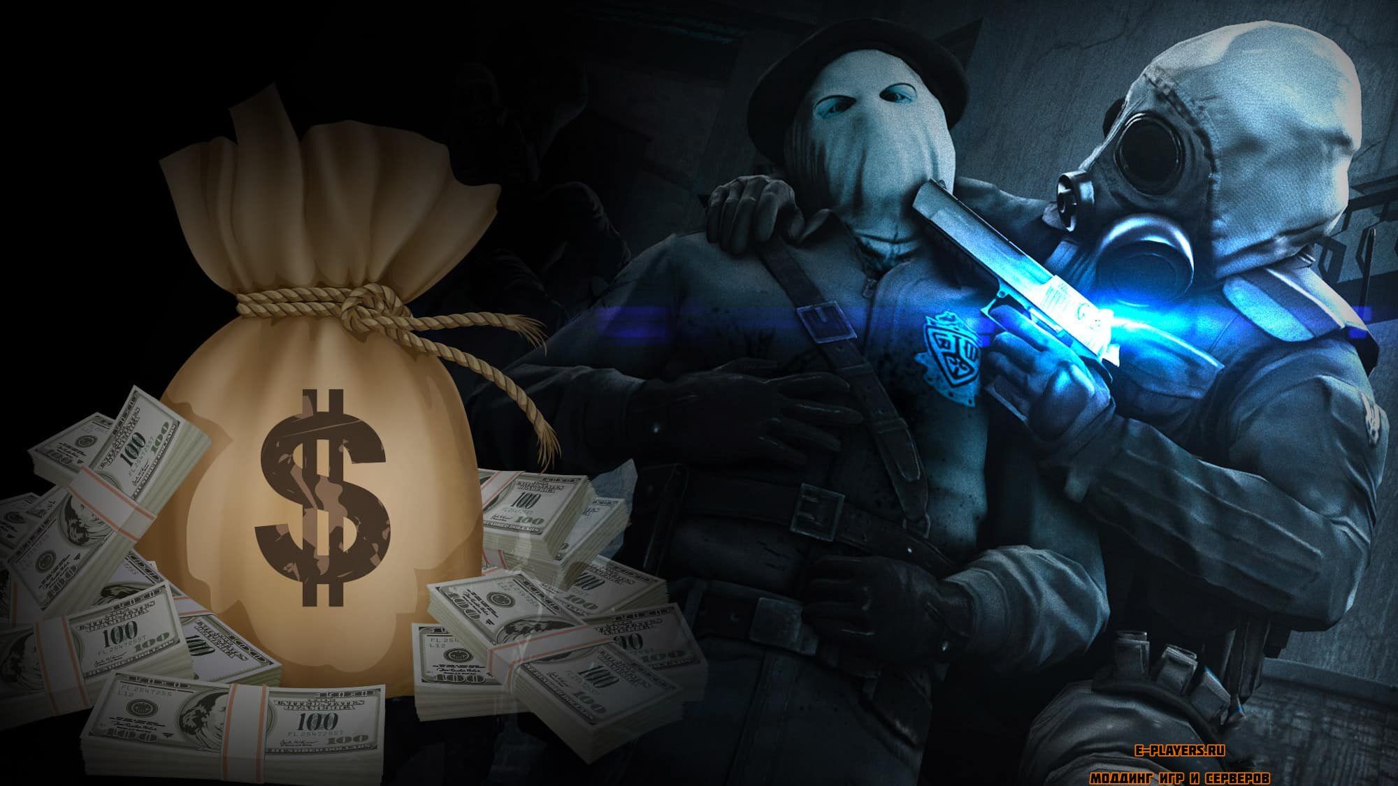 [CS:GO/CS:S] Деньги за убийство / Dead Cash